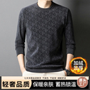 秋冬奥粒绒卫衣亲肤细腻防风保暖百搭休闲打底衫 男士 加绒加厚
