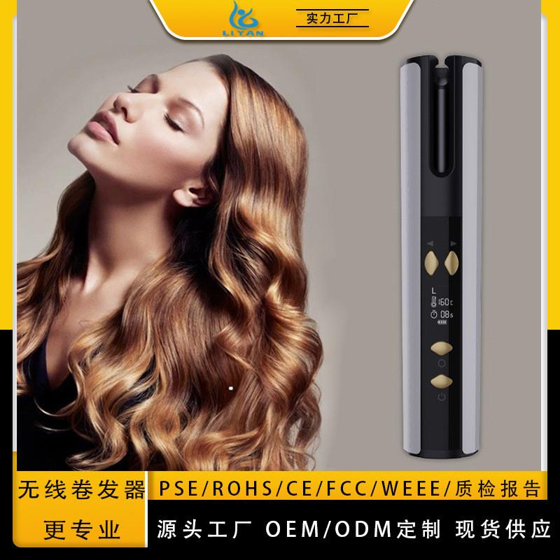 迷你跨境新款蛋卷棒卷发棒两用美容便携神器护发发器卷发器