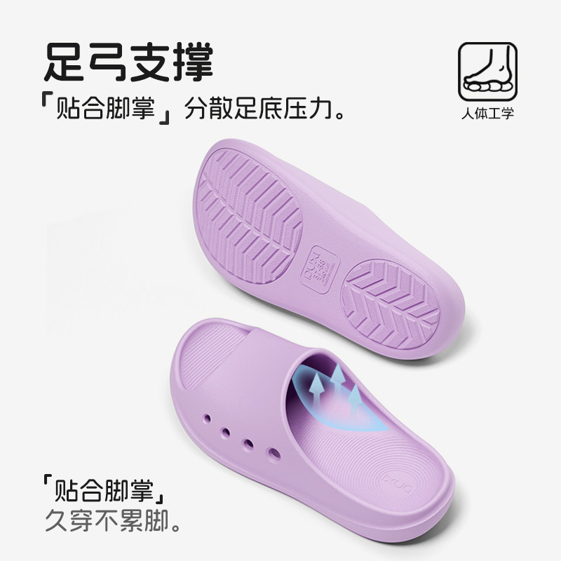 朴西2026新款大童青少年学生凉拖鞋防滑居家室内儿童足弓支撑拖鞋