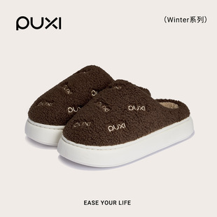 朴西毛绒包头拖鞋男女冬季保暖防滑厚底居家棉拖鞋2025新款舒适
