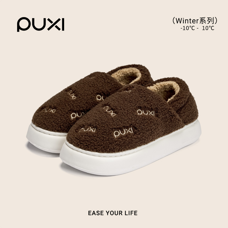 朴西包头拖鞋男款2025新款