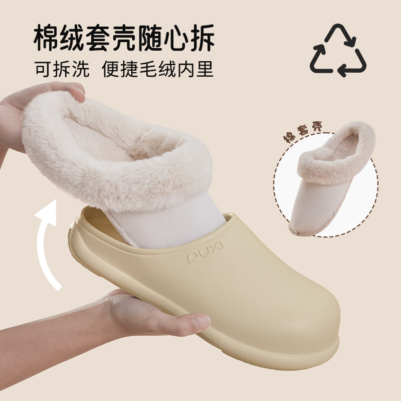 【胡可】朴西两穿博肯棉拖鞋女新款冬防滑保暖防污加厚棉鞋可外穿