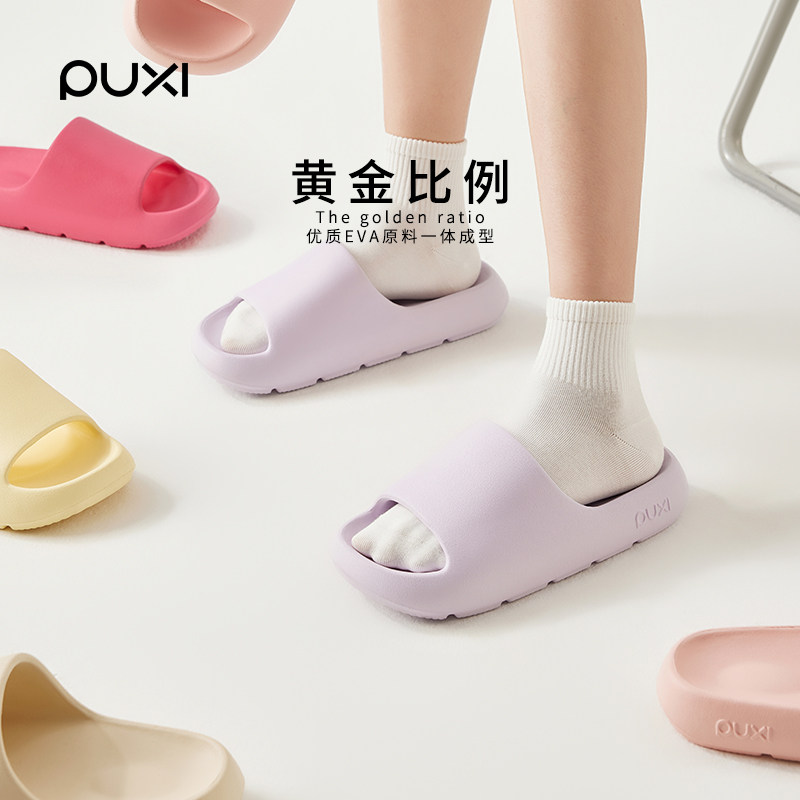 防滑厚底拖鞋夏季女士高颜值防臭