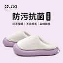 室内家居防滑保暖加厚棉鞋 冬季 女2025新款 朴西除臭防污抗菌棉拖鞋
