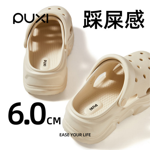 朴西外穿洞洞鞋户外厚底