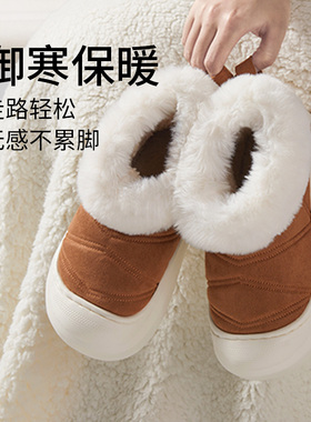 朴西棉鞋女士【清仓秒杀】情侣居家室内毛毛加绒保暖厚底棉棉鞋
