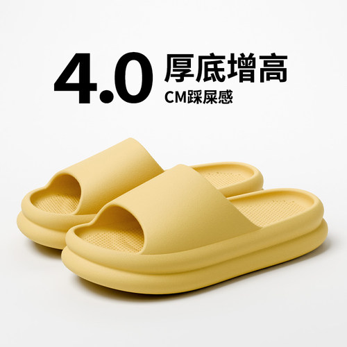 朴西足弓支撑防滑厚底增高凉拖