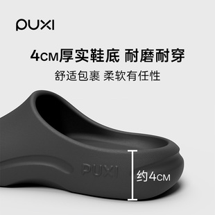 朴西厚底增高男士防滑拖鞋家居室内情侣2025夏季新款eva拖鞋女士