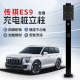 PHEV专用充电桩立柱支架保护箱新能源汽车固定杆 传祺ES9 镀锌
