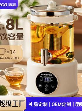 志高带水龙头养生壶家用多功能聚会炖煮果茶烧水壶全自动保温一体