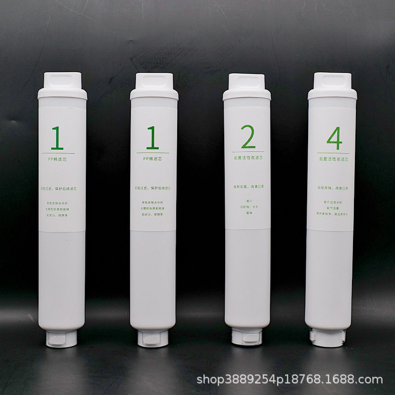 沁安特适配小米净水器滤芯400G600G厨下式家用PP棉前置后置RO反渗
