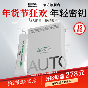 【官旗】能量绿粉NAD+控老膳食纤维轻盈活力灵芝孢子精准适应