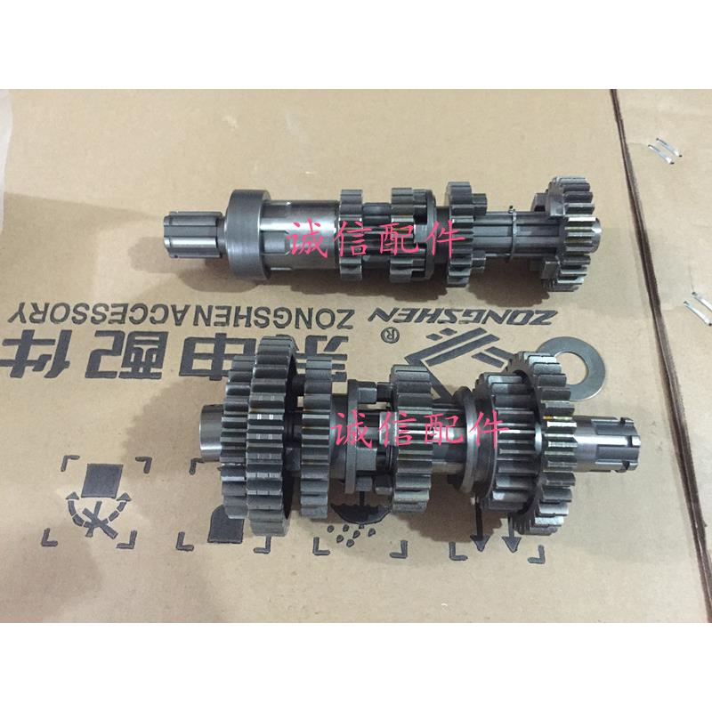 诚信配件 宗申摩托车zs150-48a主副轴组合(cbb150)档齿总成