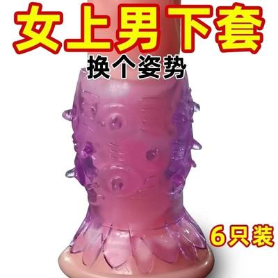 狼芽棒成人玩具高级黑科技神器狼牙棒深度按摩性助力器男私密仪器