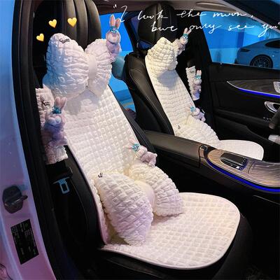 汽车坐垫座垫夏季冰丝凉垫夏天车内座套可爱2024女士四季通用车垫