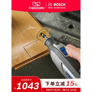 琢美充电式电磨机8240雕刻机清洁抛光打磨研磨切割机12V工具套装