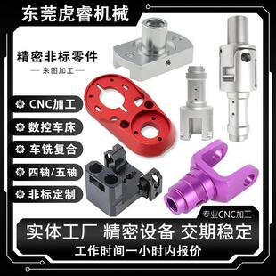 机械零件定做模具钢铝合金CNC大板数控车床加工精密非标工厂定制