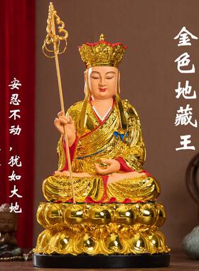 山吉藏顶菩萨雕像藏顶菩萨雕像家居祭拜饰品家居客厅九华山佛像