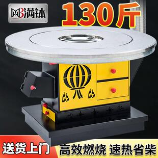 铸铁内胆特厚气化炉柴煤炭多用烤火炉节能无烟取暖炉农村柴火炉灶