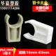 u型管卡pvc线管卡扣ppr水管固定夹平坐卡塑料管道支架卡箍离墙码