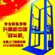 液压升降货梯厂房车间导轨升降机仓库电梯装 卸货物平台电动升降机