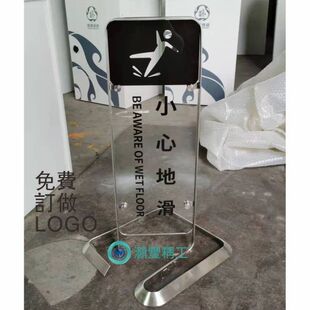 牌 不锈钢小心地滑台阶正在清洁维修工作标识提示警告牌洗手间立式