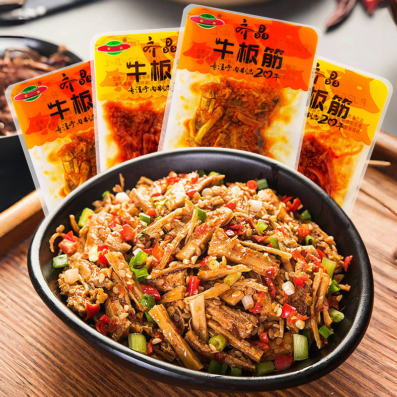 齐晶牛板筋烧烤香辣正宗牛筋