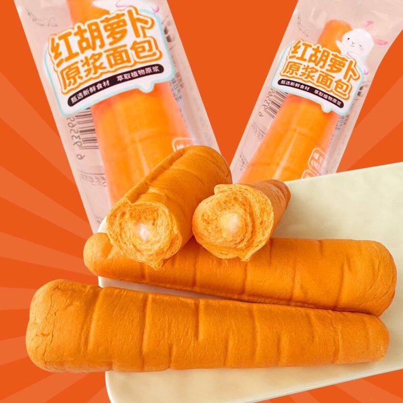 胡萝卜原浆夹心面包美味早餐来一根早餐营养速食即食宿舍学生