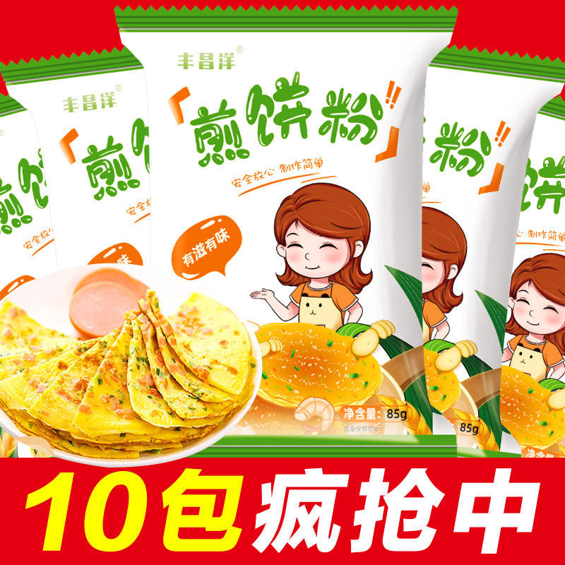 煎饼粉家用早餐专用粉粗粮煎饼果子商用杂粮预拌粉摊饼做饼的面粉