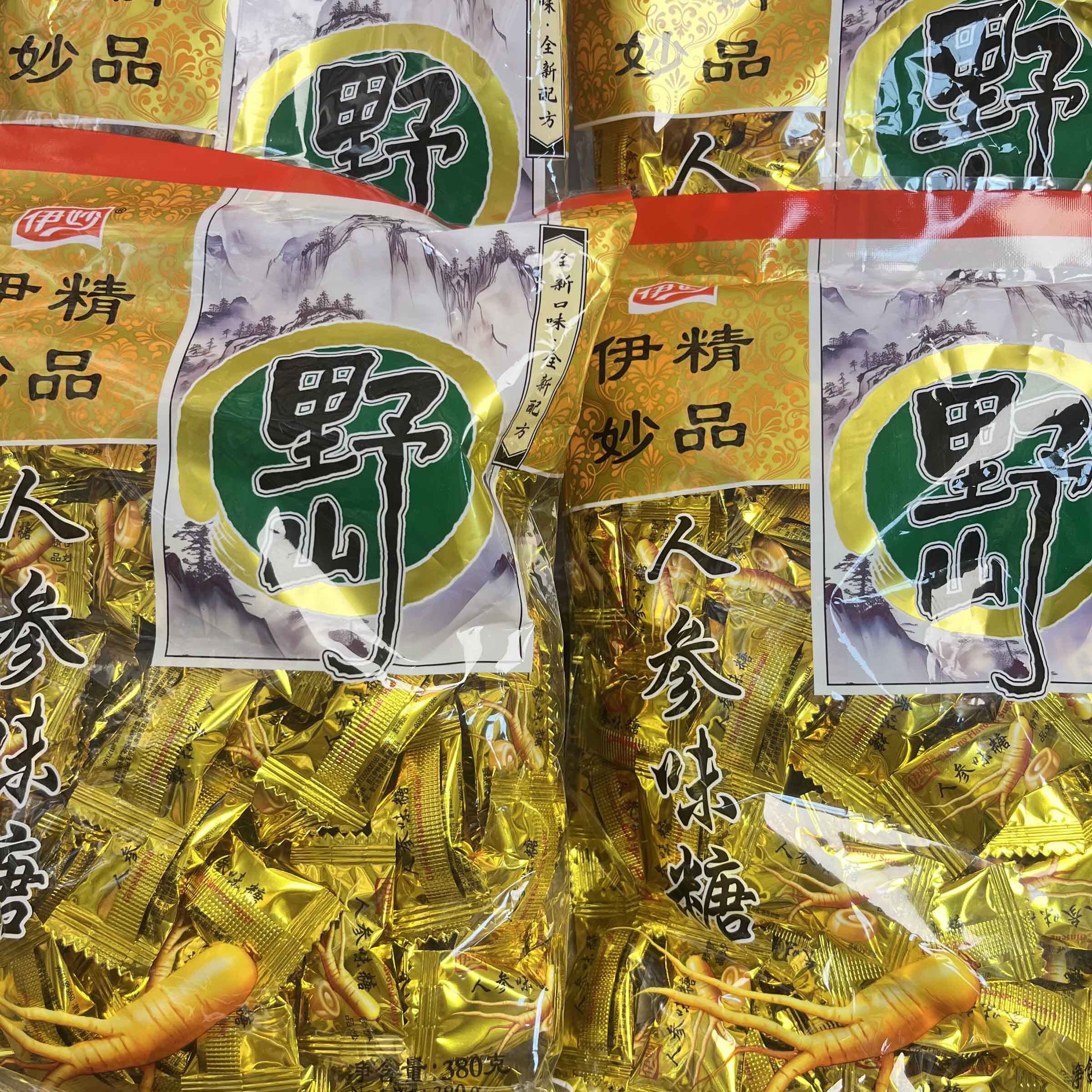人参味糖老牌子硬糖清凉糖薄荷味婚庆喜庆糖果8090后回忆