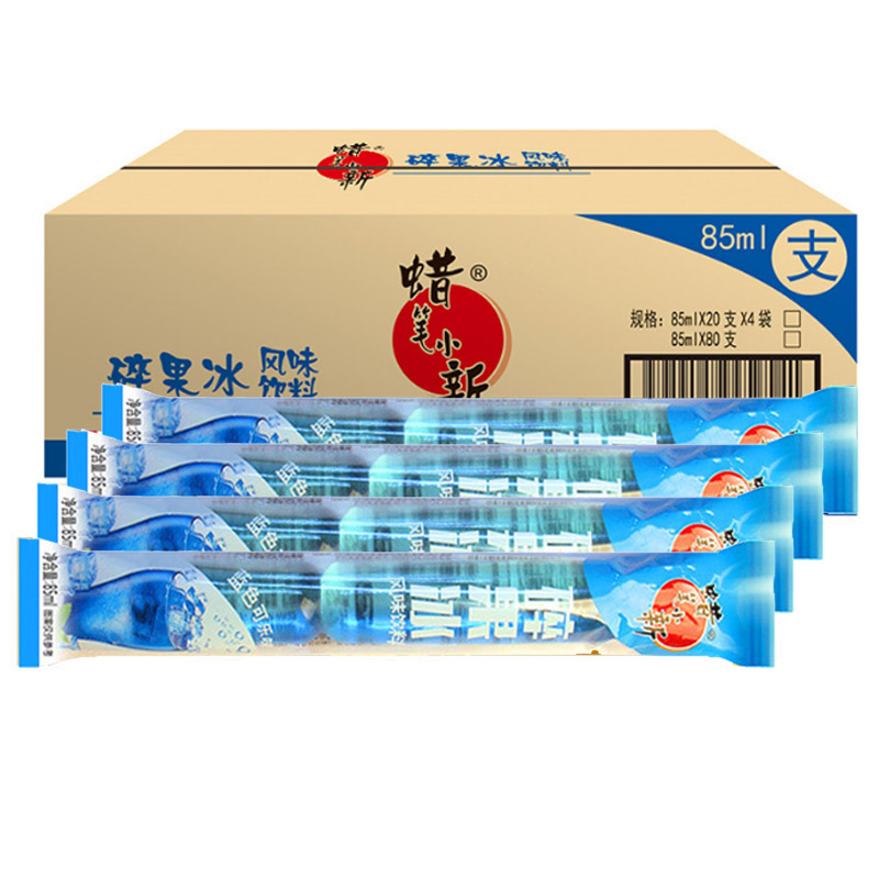 蜡笔小新碎果冰85ml碎冰冻棒棒冰整箱夏季碎冰冰棍