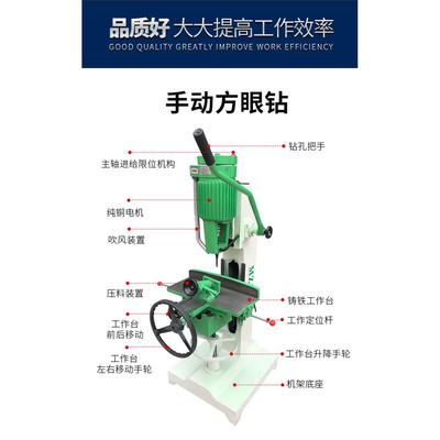 粤匠木工机械方榫机方孔钻机开榫机打榫机开孔机家用方眼钻头台钻