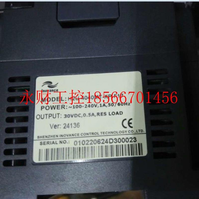 议价汇川PLC 汇川H2U-4040MT 拆机9新现货￥