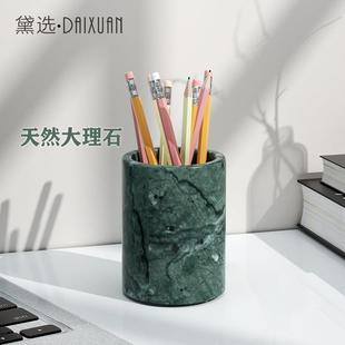 天然大理石笔筒摆件化妆刷筒轻奢桌面收纳筒眼线笔眉笔圆形收纳桶