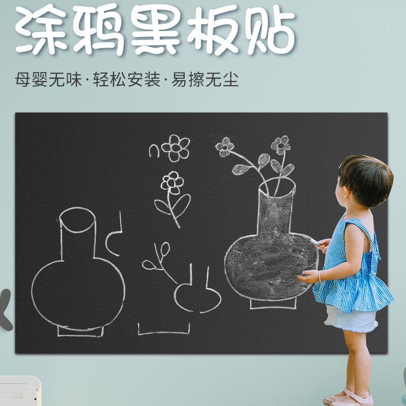 跨境爆款涂鸦磁性展示板黑板绿板彩板自粘白板墙