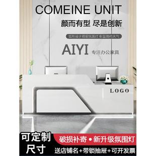 吧台收银台公司前台接待台迎宾台高端简约现代店铺美容院小型柜台