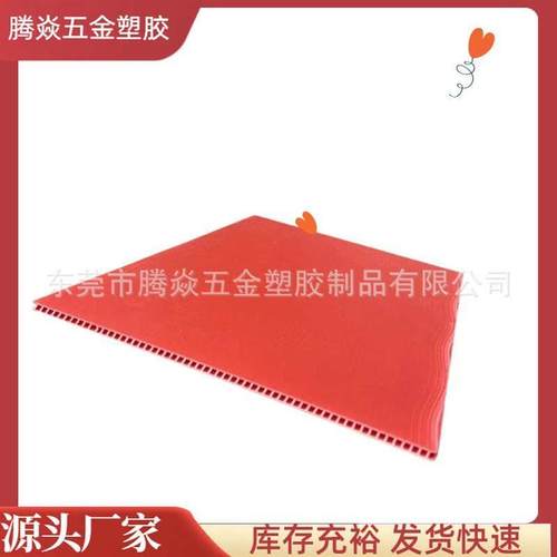 源头厂家直销红色2/3/4/5/6/7/8/9/10MMPP塑料防潮防水PP中空板材