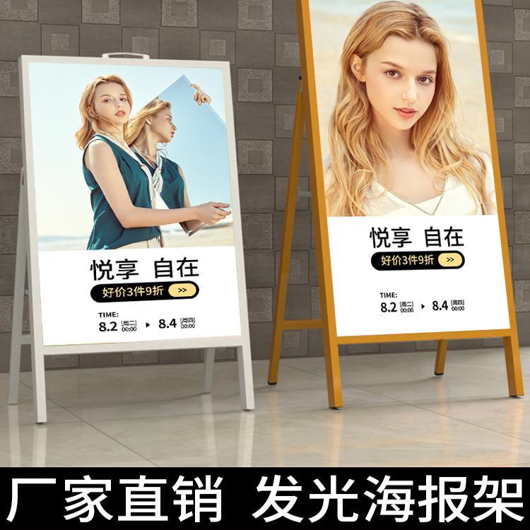 发光灯箱广告牌充电户外摆摊立式落地led海报架展示架用招牌灯牌