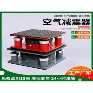 空气减震器冲床水泵裁断机减震隔振器空调风机空气能缓冲避震脚垫