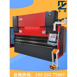 安徽正美机床电动液伺服全数控折弯机110吨130吨170吨3.4米4+1轴
