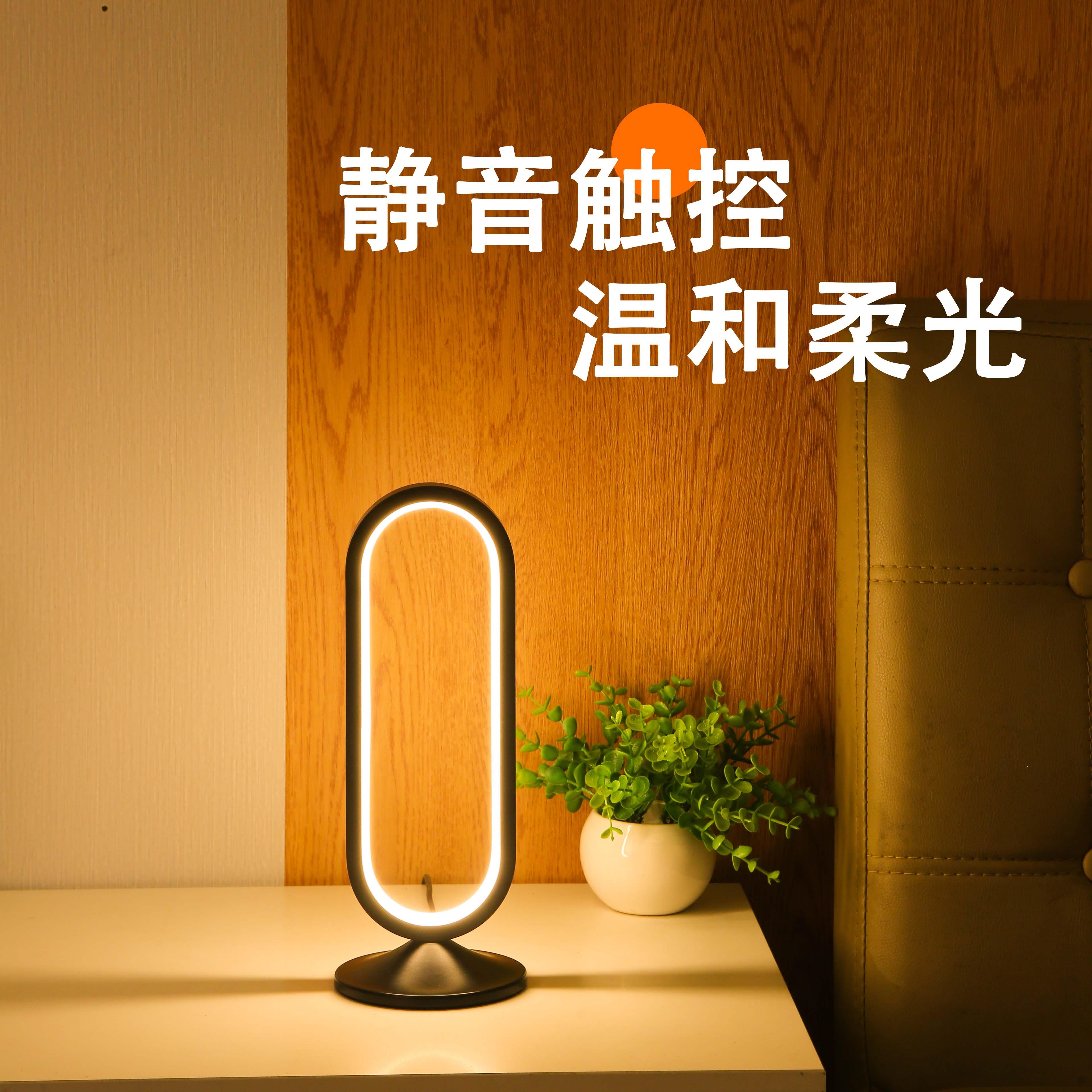 极简高级感卧室起夜哺乳床头灯护眼学习工作台灯温馨氛围小夜灯