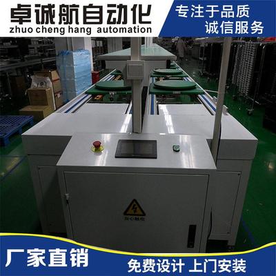 定 制自动流水线 倍数炼输送机 装配流水线 倍数炼组装线 总装线