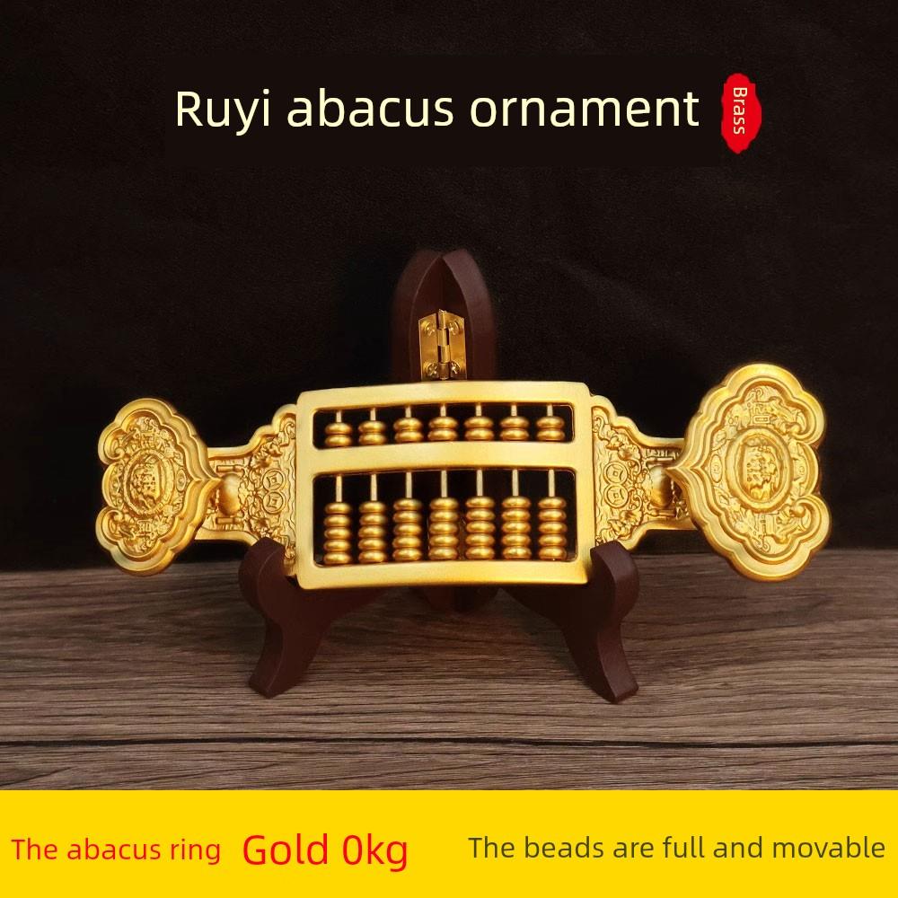 黄铜如意算盘摆件铜如意吉祥算盘家居装饰品办公室工艺品创意礼品