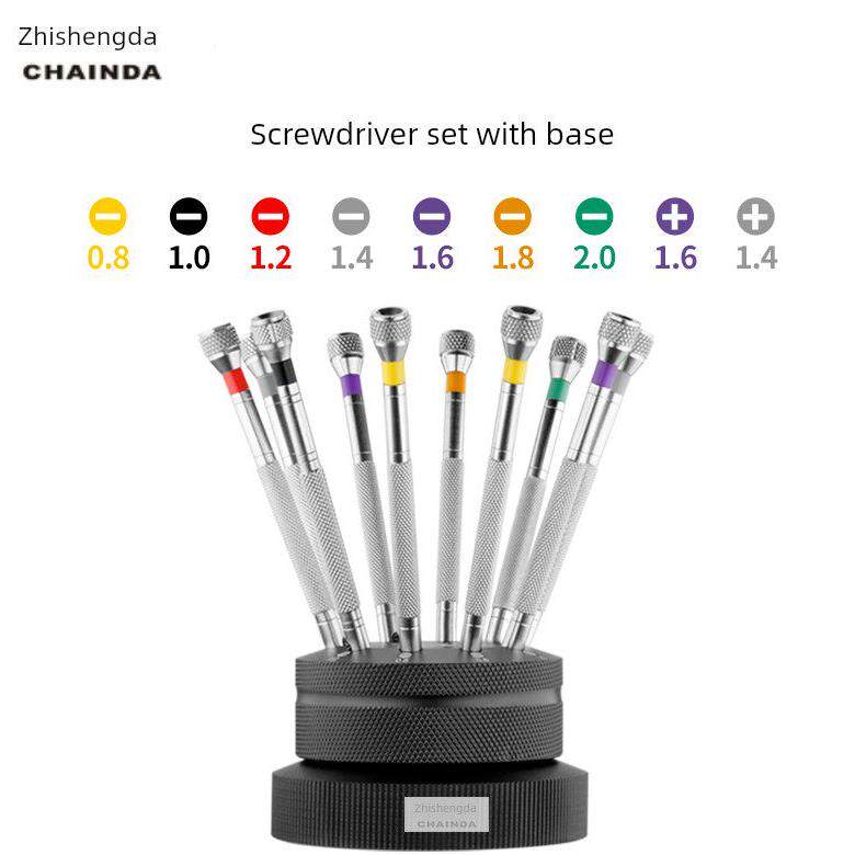 手表工具螺丝刀套装电脑眼镜维修手表迷你螺丝刀手表维修小螺丝刀