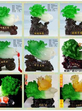 百财聚来财源滚滚玉白菜 开业摆件 家居客厅装饰品乔迁新居工艺品