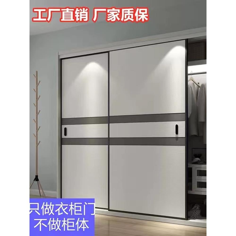 衣柜门推拉门定做定制北欧现代简约实木耐磨滑门定做壁橱柜门定做