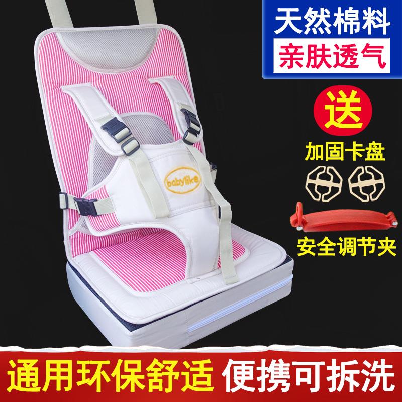 便携式婴儿童安全背带汽车用座椅宝宝车载坐垫0-3-12岁通用电动车