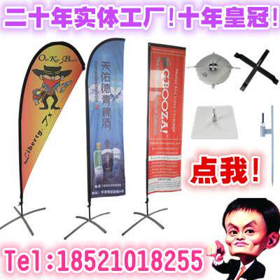 沙滩旗帜羽毛棋杆水滴旗子3米5m户外注水刀旗广告道旗定做定制作