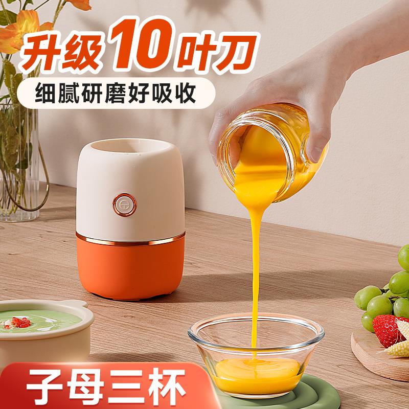 德式婴儿辅食机宝宝料理机小型多功能搅拌打泥机搅碎破壁绞肉工具