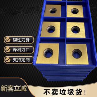 黄色涂层正四方合金铣刀粒YC30S 20X20X7铣边机 外刮毛刺刀片刀头